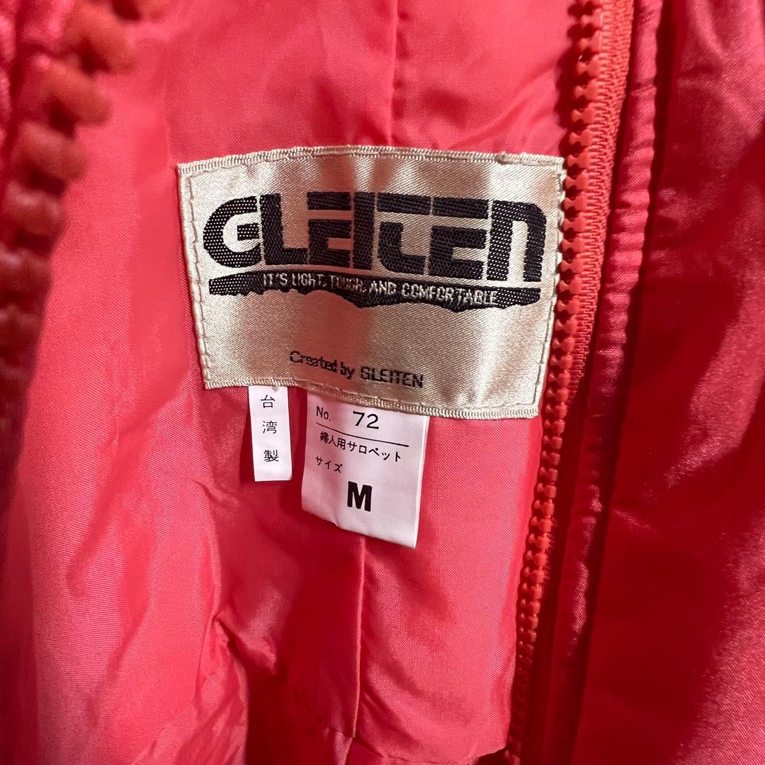 パンツ未使用　レトロ　スキーウェア　セットアップ　ウェア　無地　Mサイズ