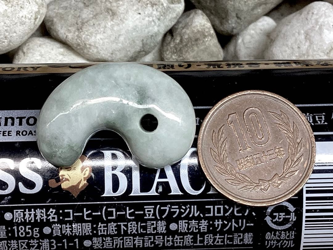 過密な結晶‼️ 古代より神宿る糸魚川翡翠勾玉　吉祥開運の守護石をお身近に　鑑別書付