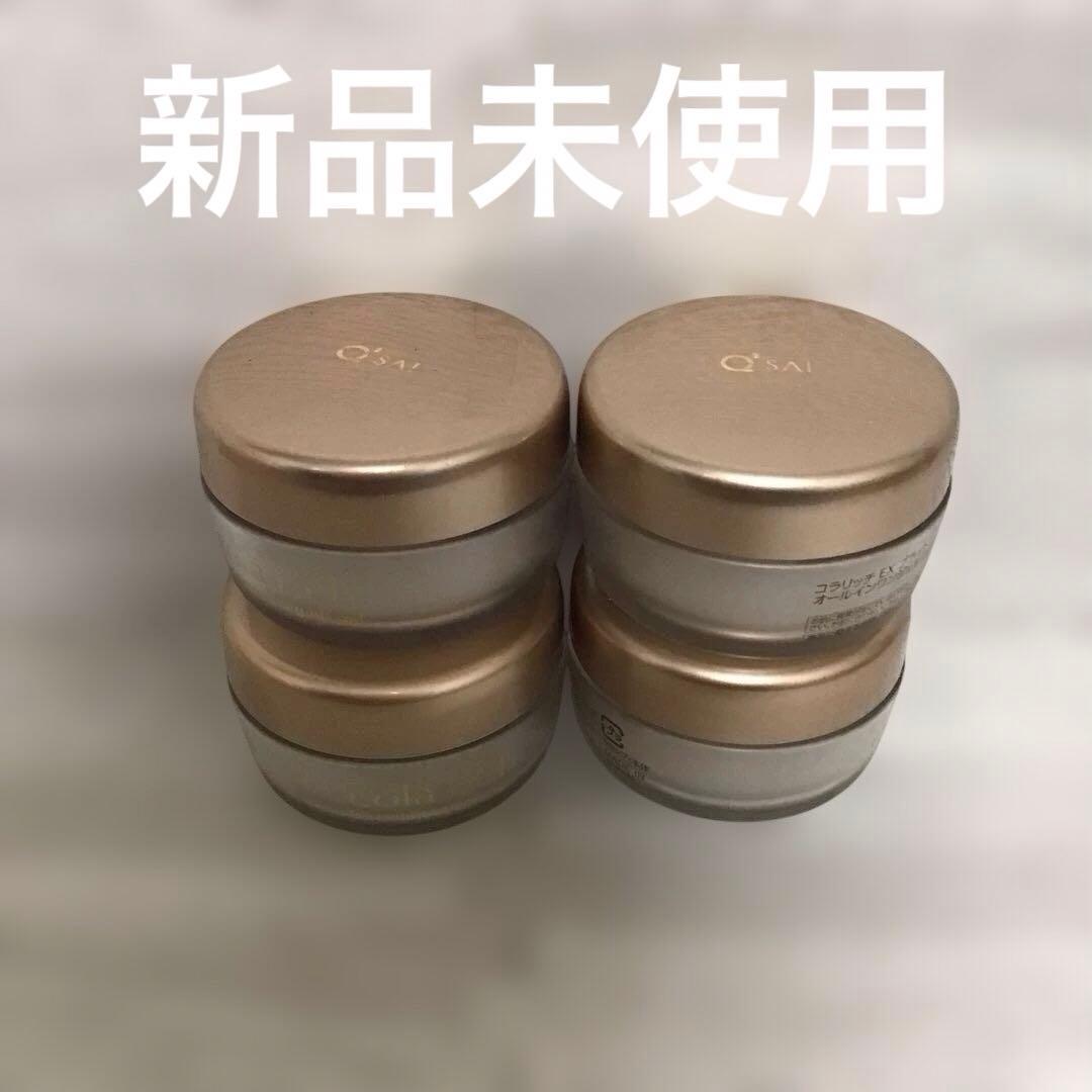 【新品未使用】コラリッチEX ブライトニングリフトジェル　55g×4 美白