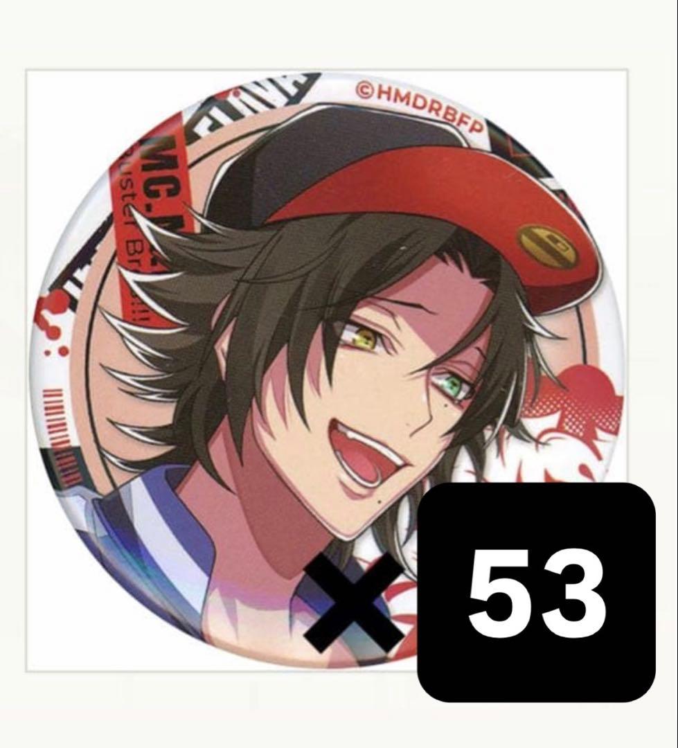 山田二郎 缶バッジ flava ヒプマイ BusterBros!!!