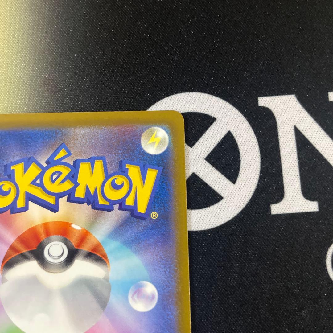 ✨美品！！メガリザードンMA✨二枚セット