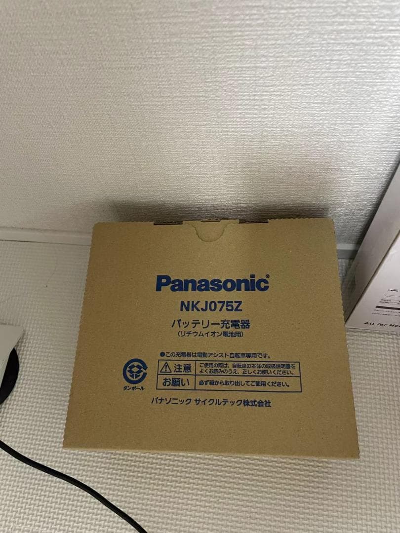 【新品未使用】PanasonicNKJ075Zバッテリー充電器パナソニック自転車