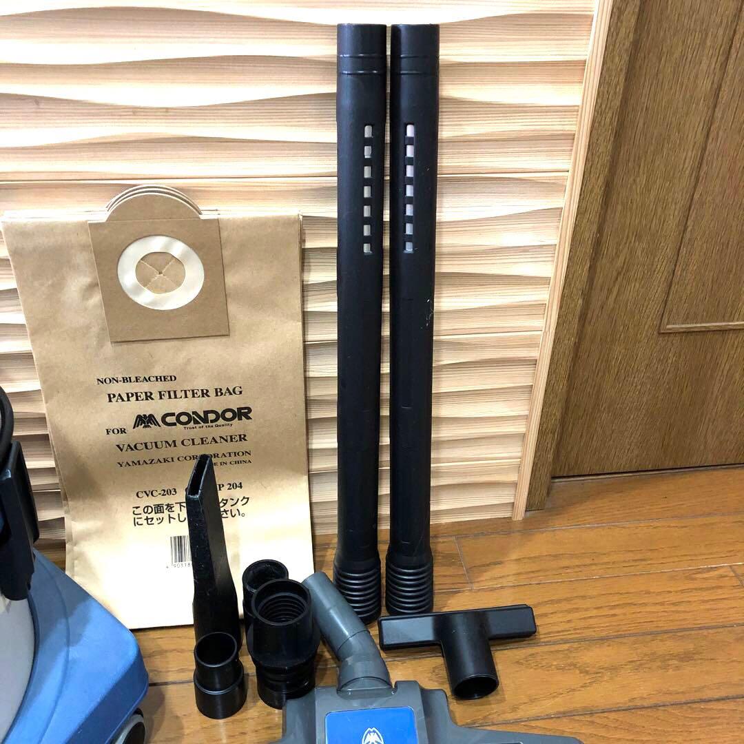 コンドル　バキュームクリーナー　CVC-300-S　コンドルクリーナー　掃除機