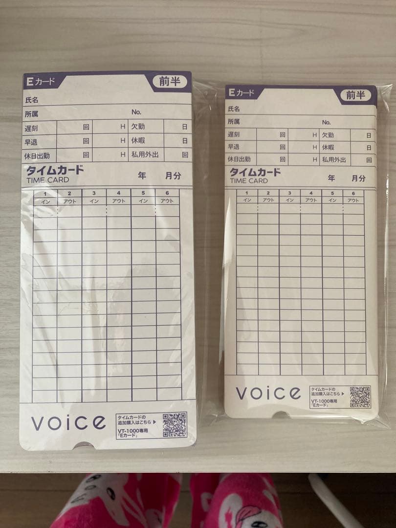 【美品】voice VT-1000 タイムレコーダー　タイムカード付