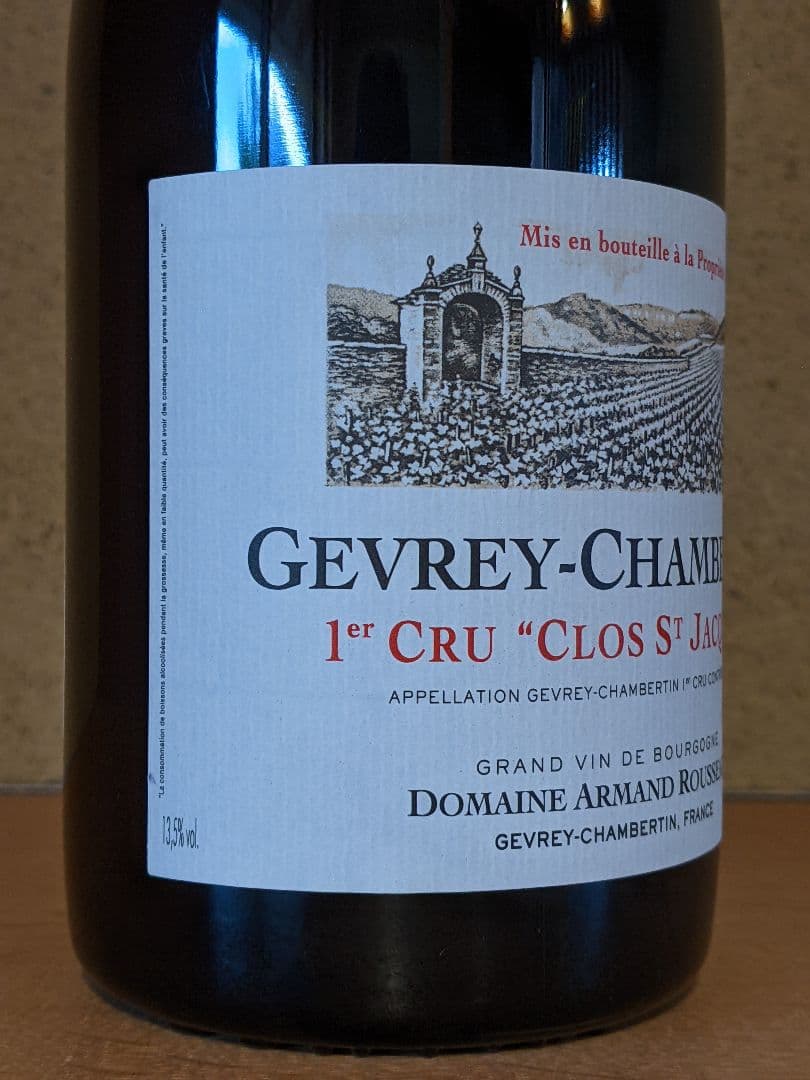 アルマンルソー、2016ジュヴレ・シャンベルタン 1er クロ・サン・ジャック