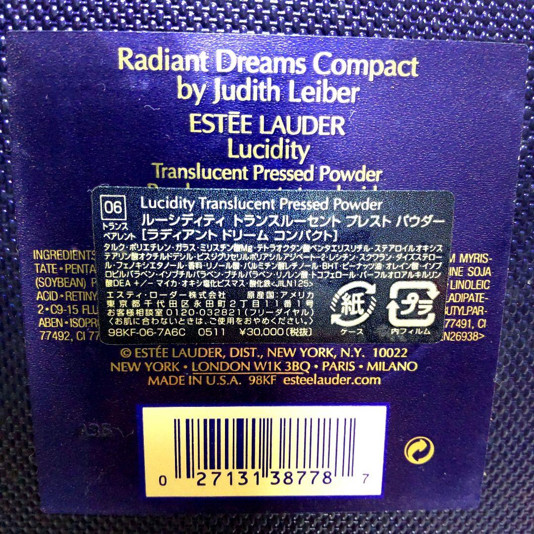 傘型ビーズ装飾フェイスパウダーケース