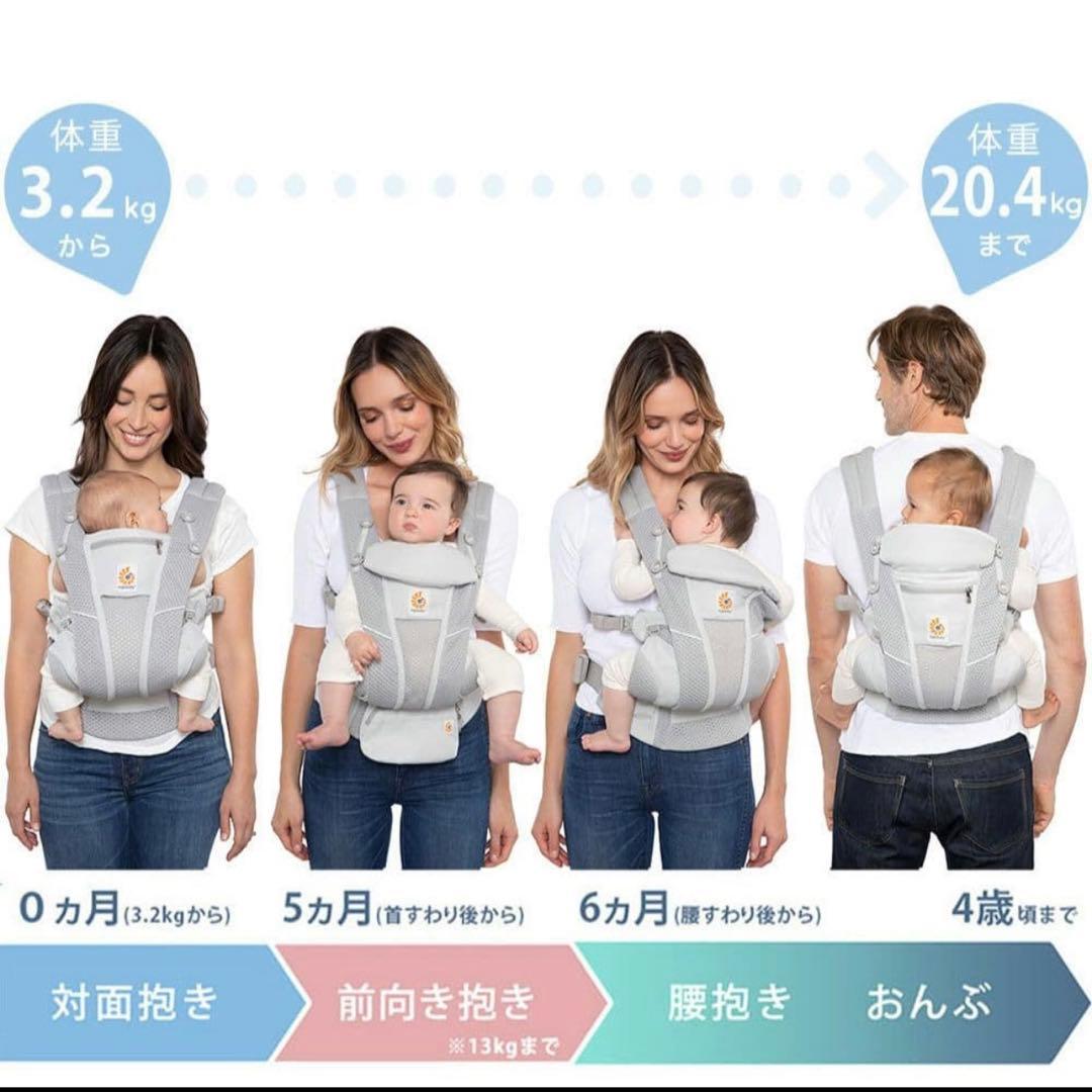 【美品】ergobaby OMNI breeze 抱っこ紐 グラファイトグレー