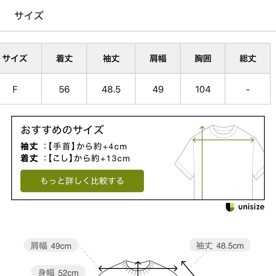 ウィムガゼット　ファーボタンジャケット　ブラウン