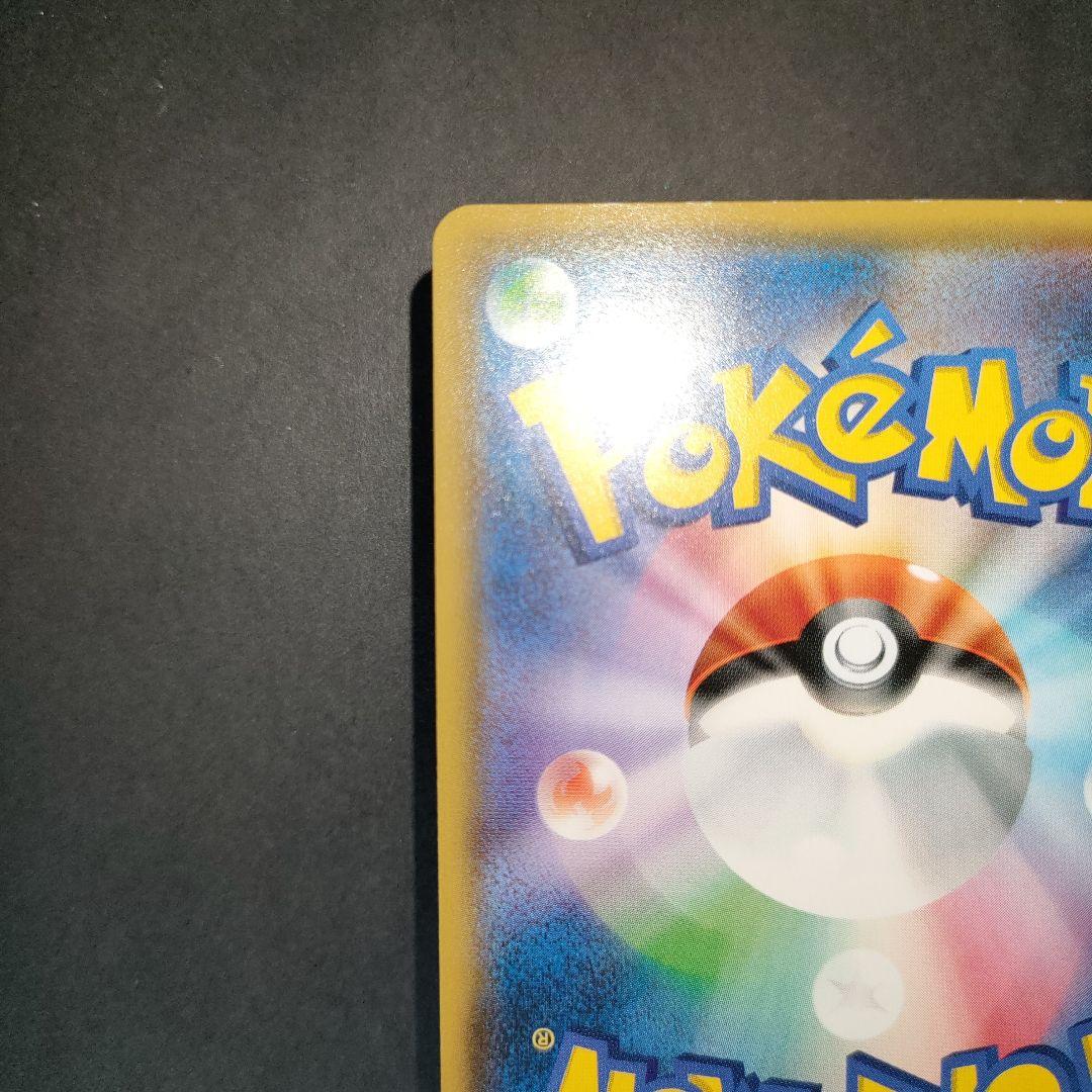 リーリエ (学園祭2017)