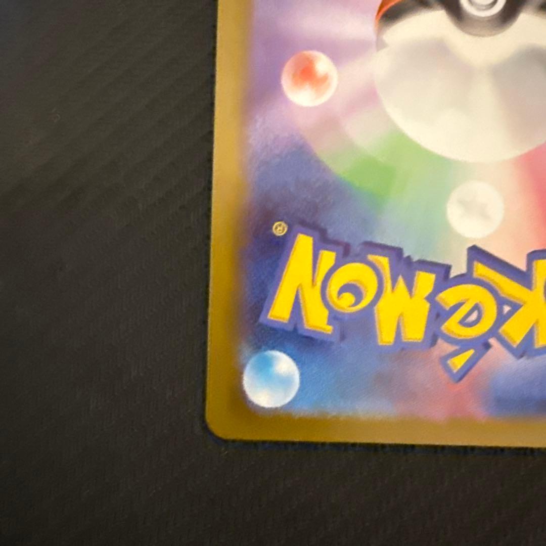 メガリザードンx ex mur 116/080 インフェルノx