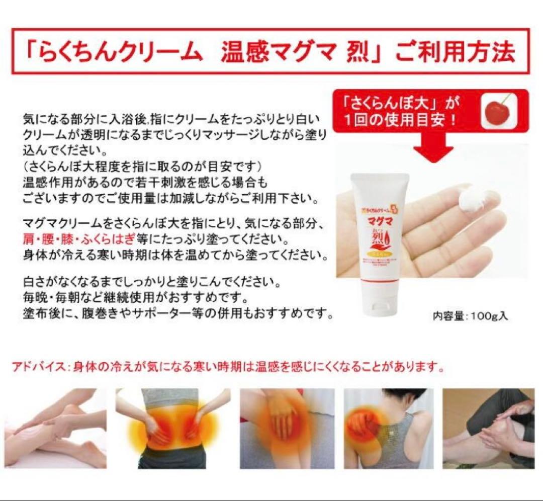 週末のご購入がお得！MSMクリーム 温感マグマ 烈 10本 筋トレ マラソン