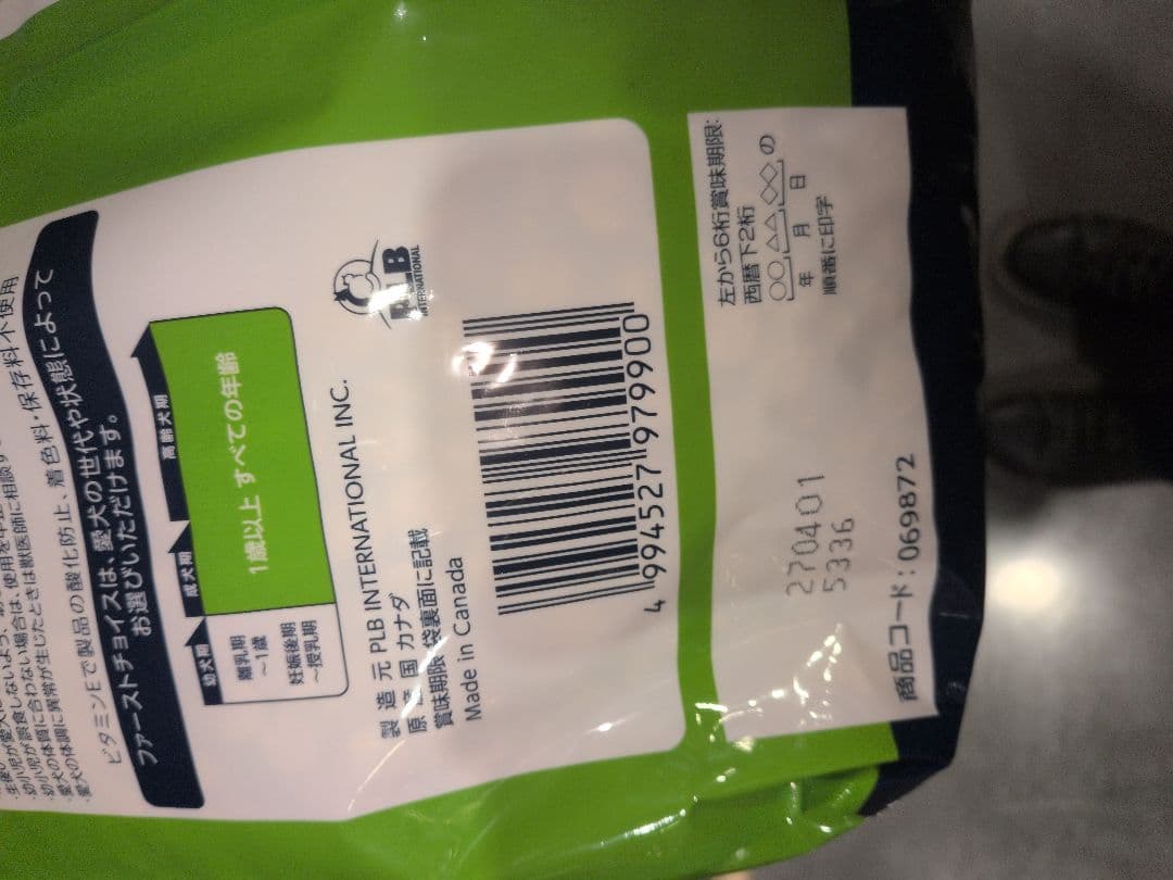 ファースト1 CHOICE Choices ドッグフード 成犬用 チキン 9kg