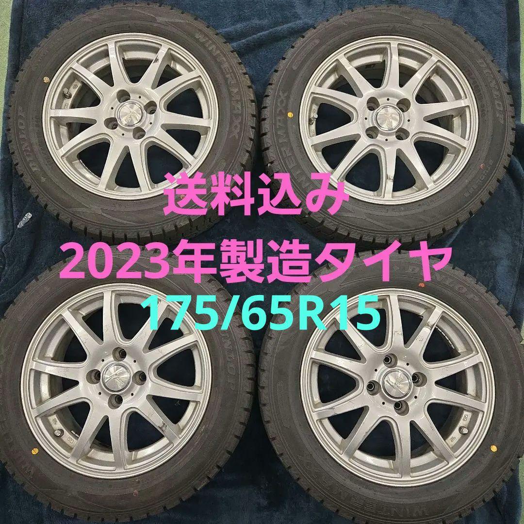DUNLOP WINTER MAXX 15インチ タイヤ・ホイールセット