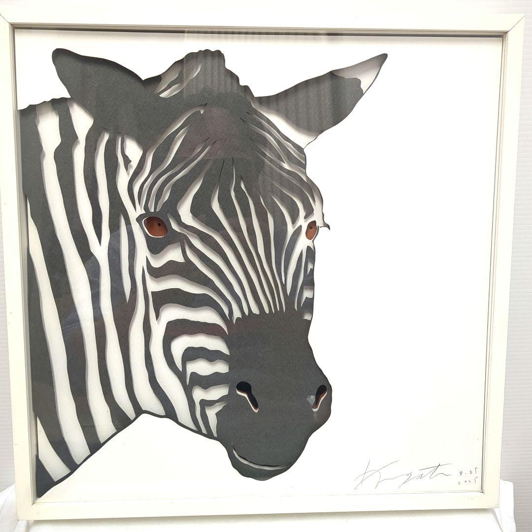 【希少】駒形克己　サイン入り　ゼブラ　彫紙アート フレーム付き