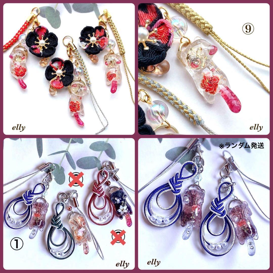 【ゼロ様】1628.天然石　ローズクォーツ　菊　和柄　じゃれ猫　レジン　チャーム