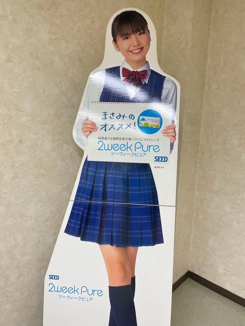 長澤まさみ 立体パネル