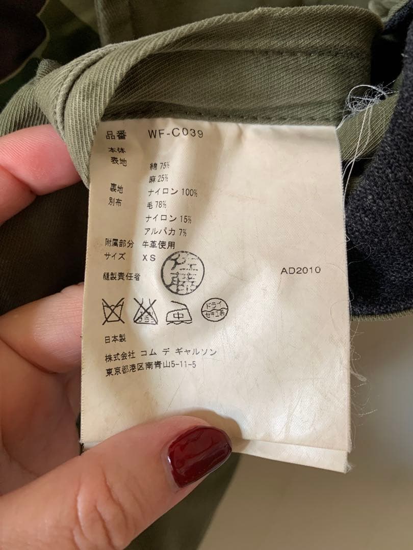 モッズコート JUNYA WATAMABE コムデギャルソン