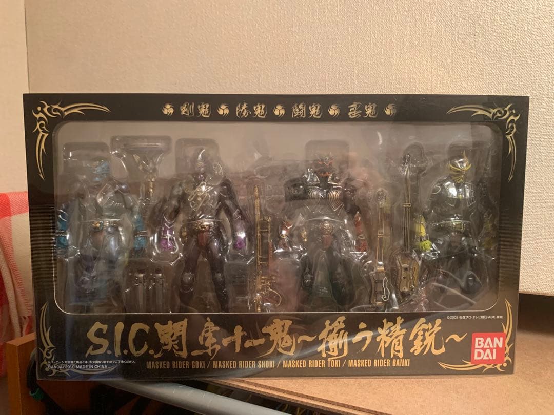 S.I.C.関東十一鬼〜揃う精鋭〜