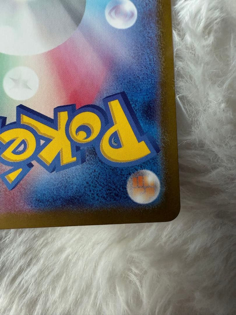 【未使用】メガリザードンXex MUR [M2 110/080]