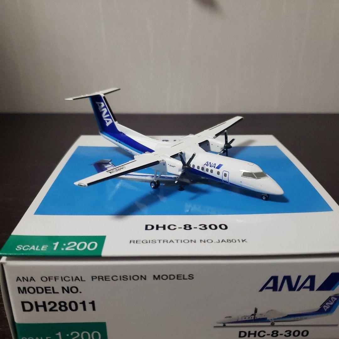 1/200 ANA DHC-8-300ダイカスト製品