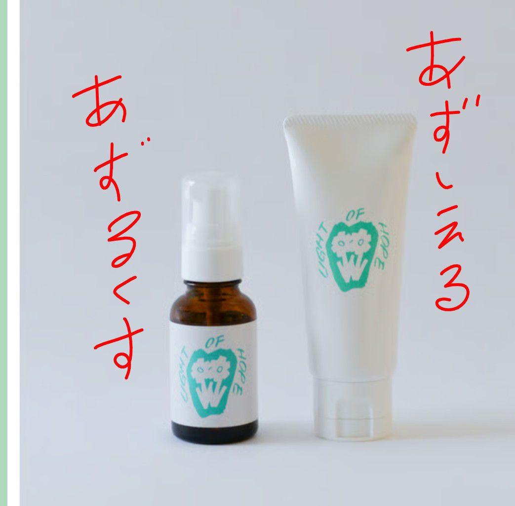 アズシエル、アズルクス　土日出品価格