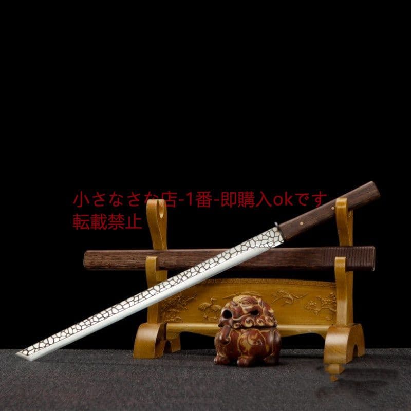 裂け目の中に雲が立ち唐の横刀がある 武具 刀装具 日本刀 唐剣 模擬刀 居合刀