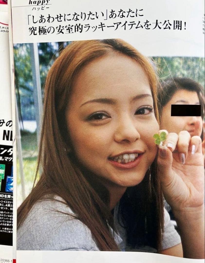 安室奈美恵 Gougai GET DREAM