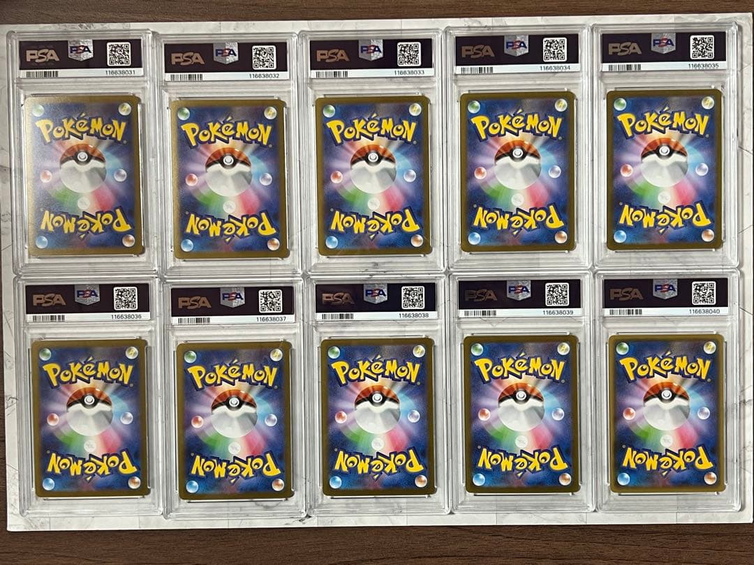 【PSA10 連番】YU NAGABA ブイズ ピカチュウ コンプリート 10枚