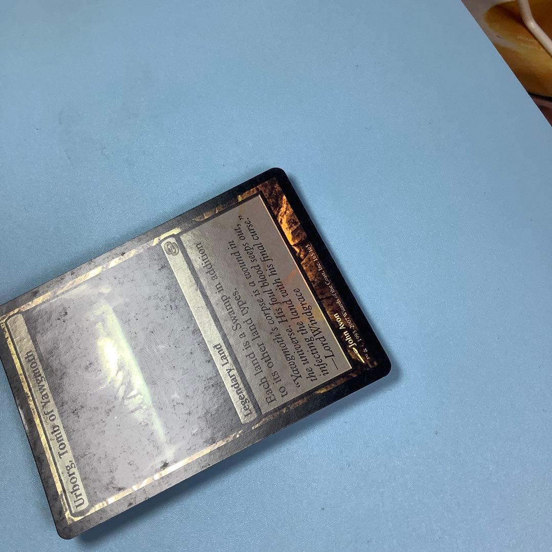 ヨーグモスの墳墓、アーボーグ　PLC英語foil