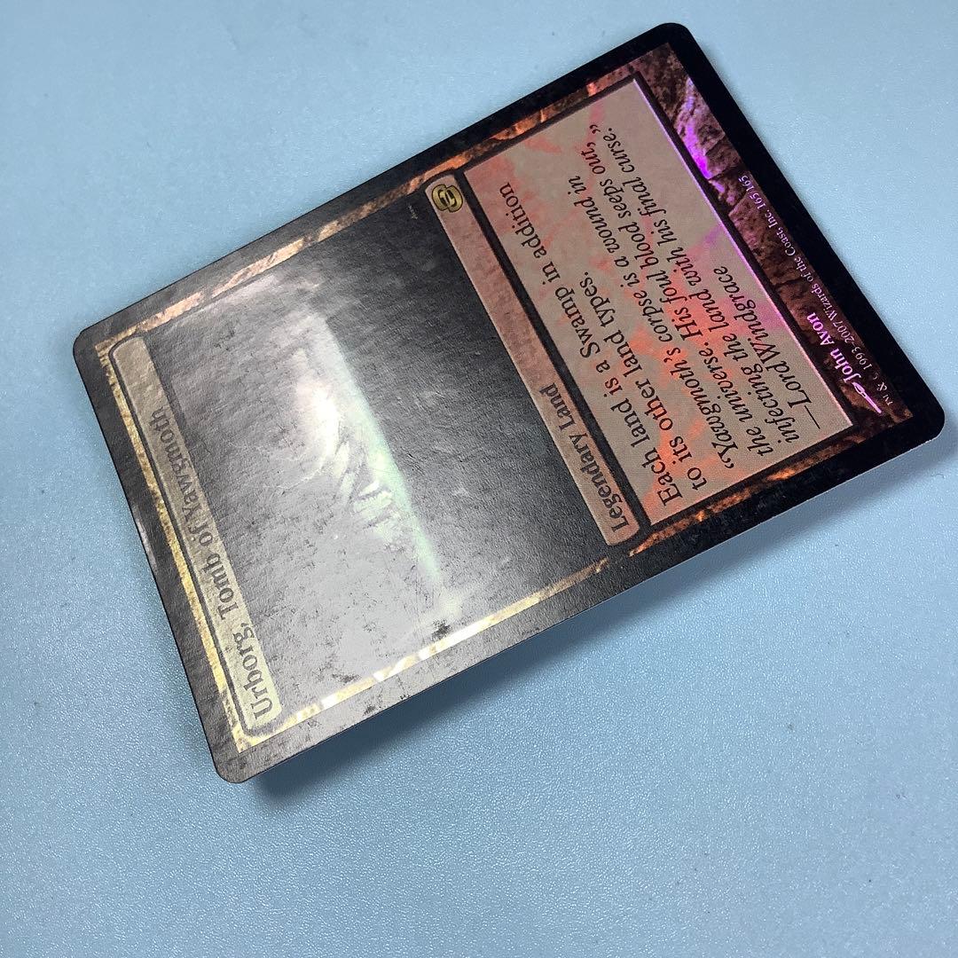 ヨーグモスの墳墓、アーボーグ　PLC英語foil