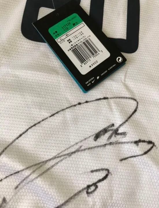 鹿島アントラーズ所属元日本代表柴崎岳直筆サイン入りユニフォーム