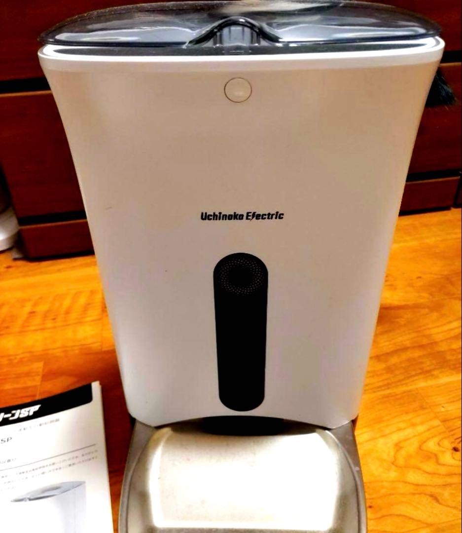 カリカリマシーンSP