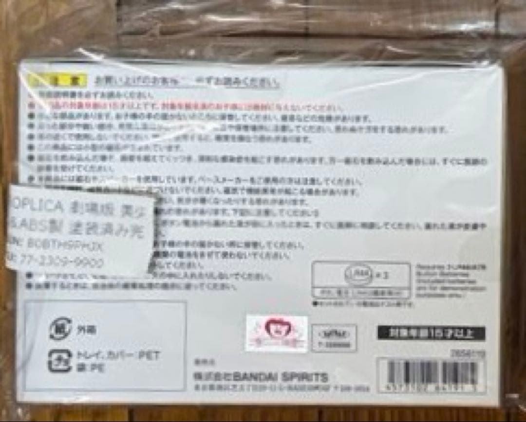 512う　セーラームーン　プロプリカ　エターナルムーンアーティクル