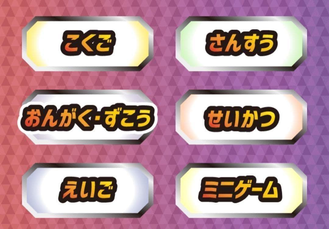 新品未使用未開封 セガ ポケモン スタディ 光るぜっ! ポケモンタイピング PC