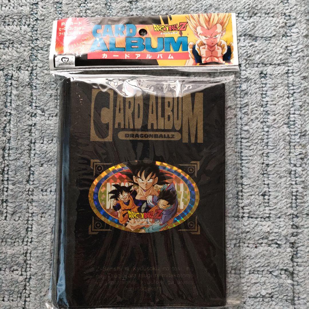 【レア】ドラゴンボール　カードアルバム　未開封品