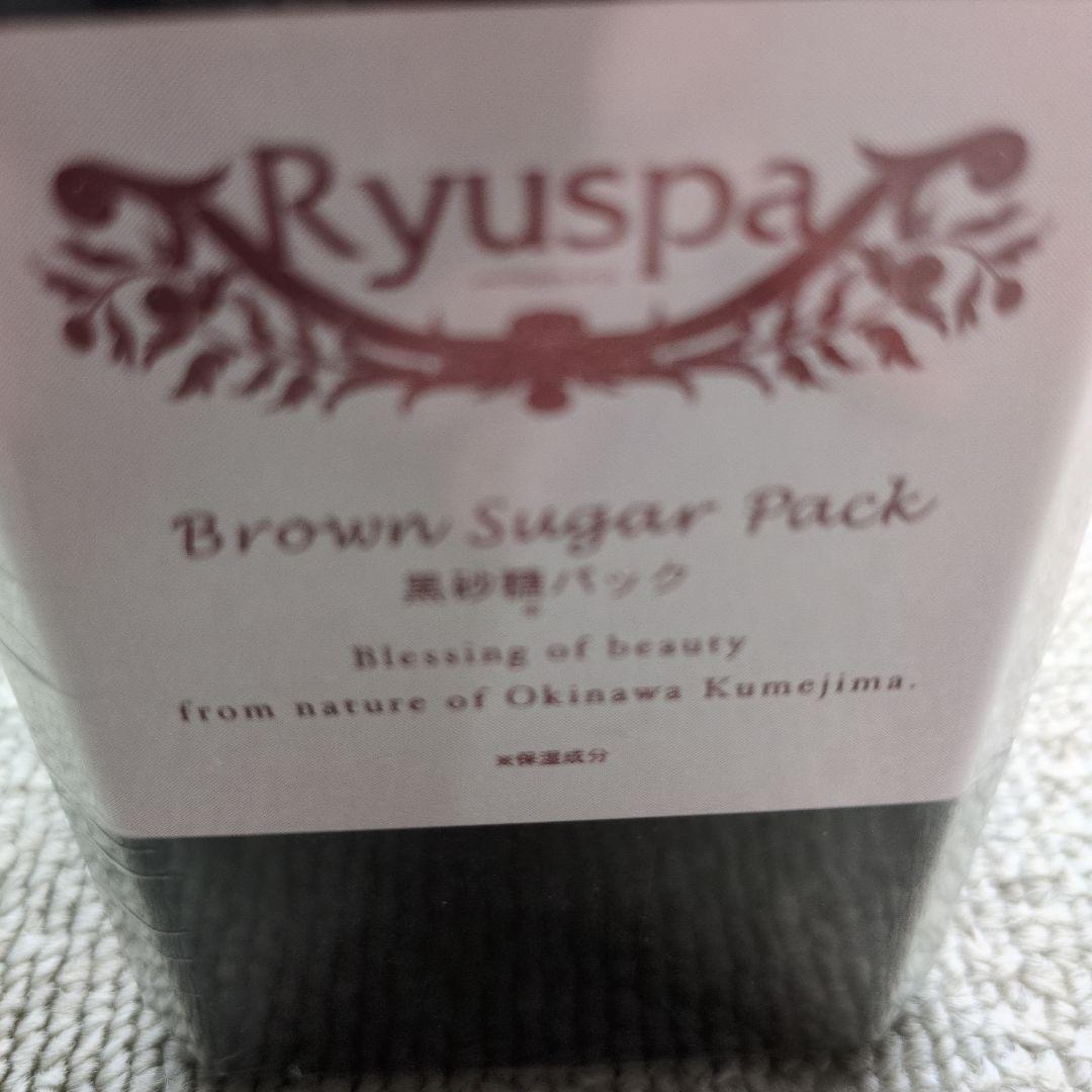 Ryuspa 琉スパ　黒砂糖パック400ml　２本セット