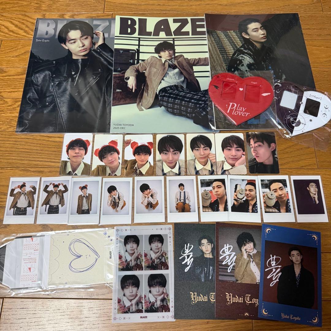 豊田裕大 BLAZE 12月号 D版