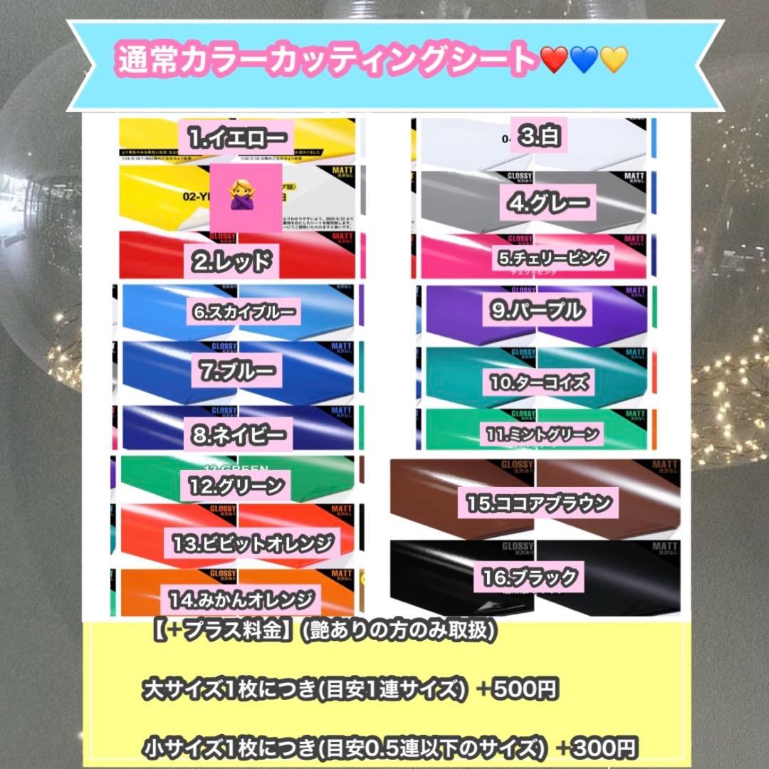 うちわ屋さん　うちわ文字　連結可能　ハングル可能　応援うちわ　名前オーダー