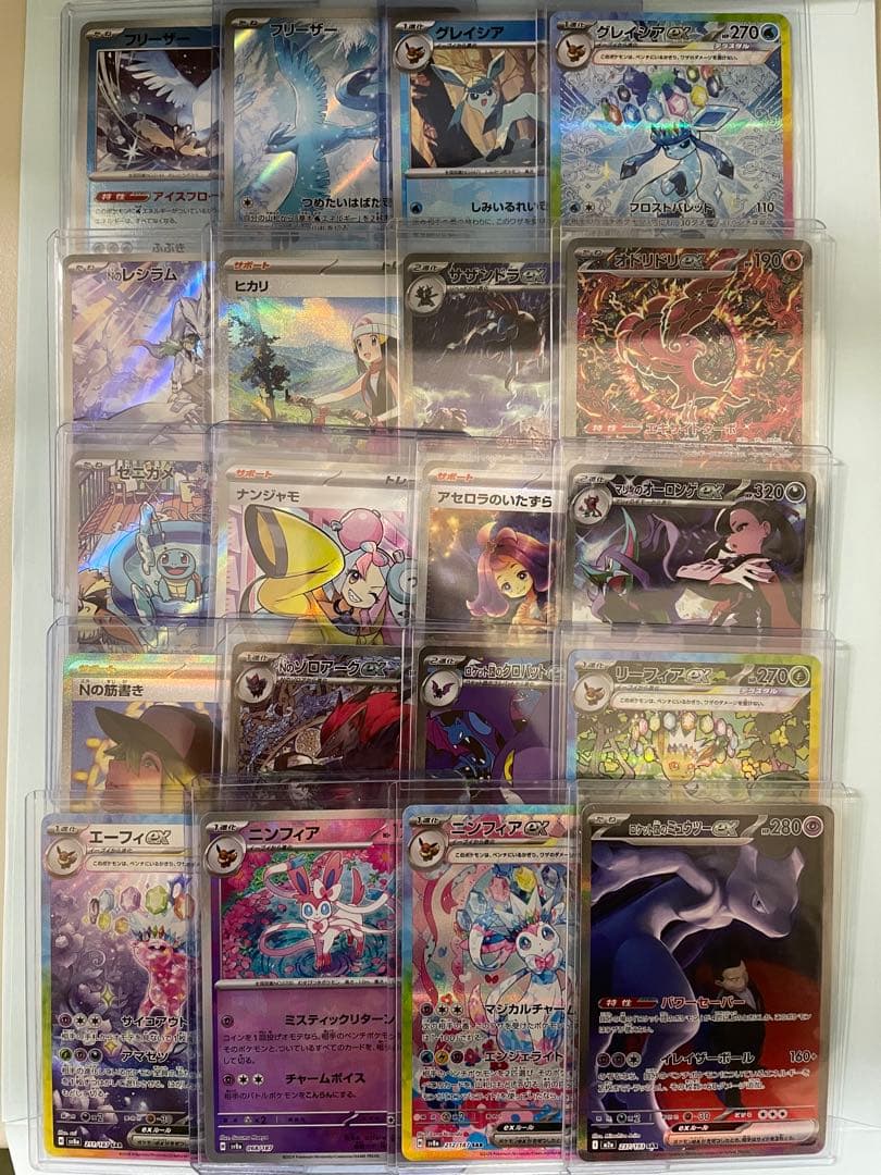 ポケカ　まとめ売り　ミュウツー、ブイズ、SAR、SR、ARなど　【即日発送可】