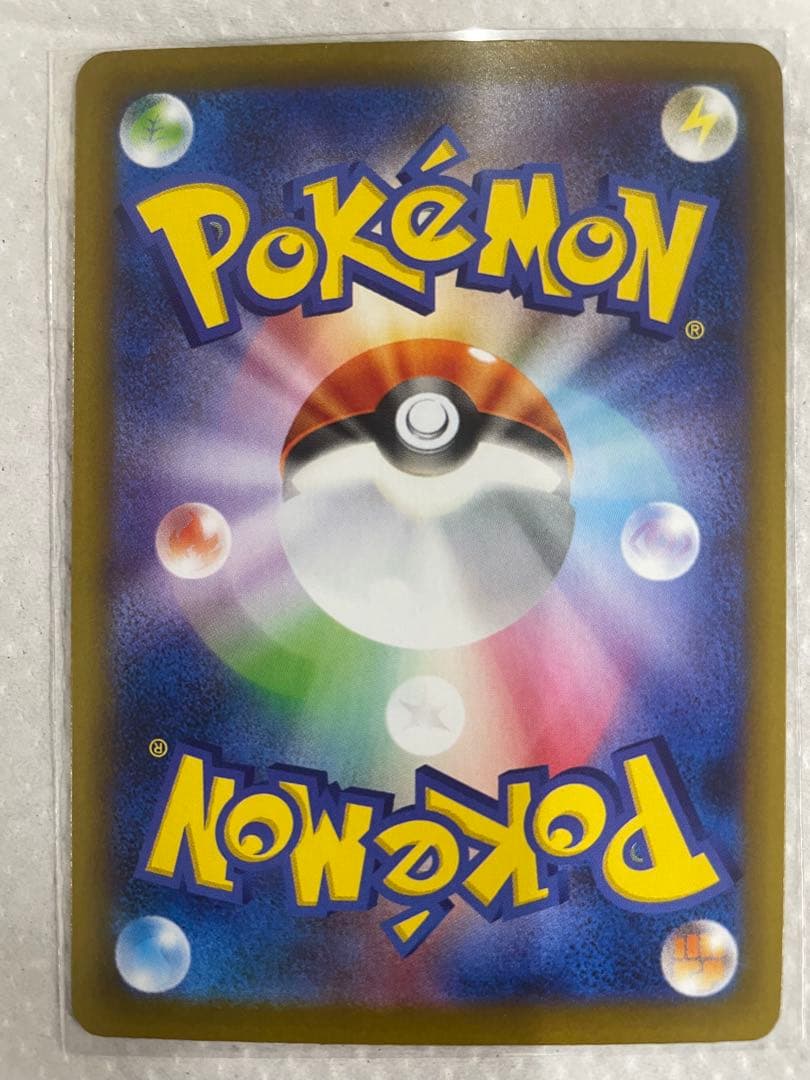 ポケカ　まとめ売り　ミュウツー、ブイズ、SAR、SR、ARなど　【即日発送可】