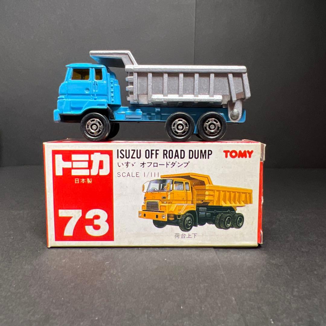 《日本製》トミカ 73 いすゞオフロードダンプ