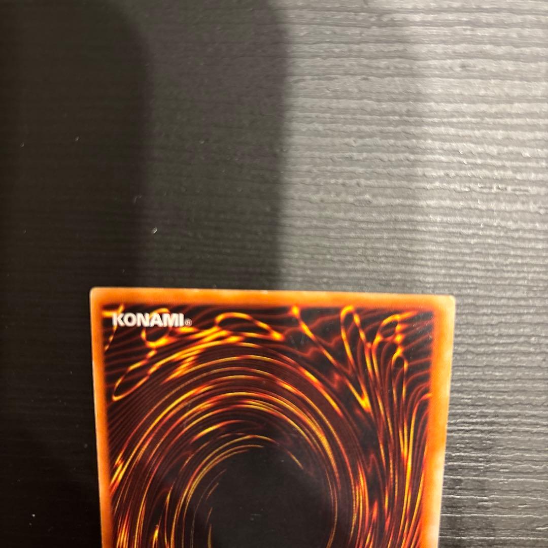 青眼の白龍/ブルーアイズホワイトドラゴン/ 遊戯王カード/初期ウルトラ