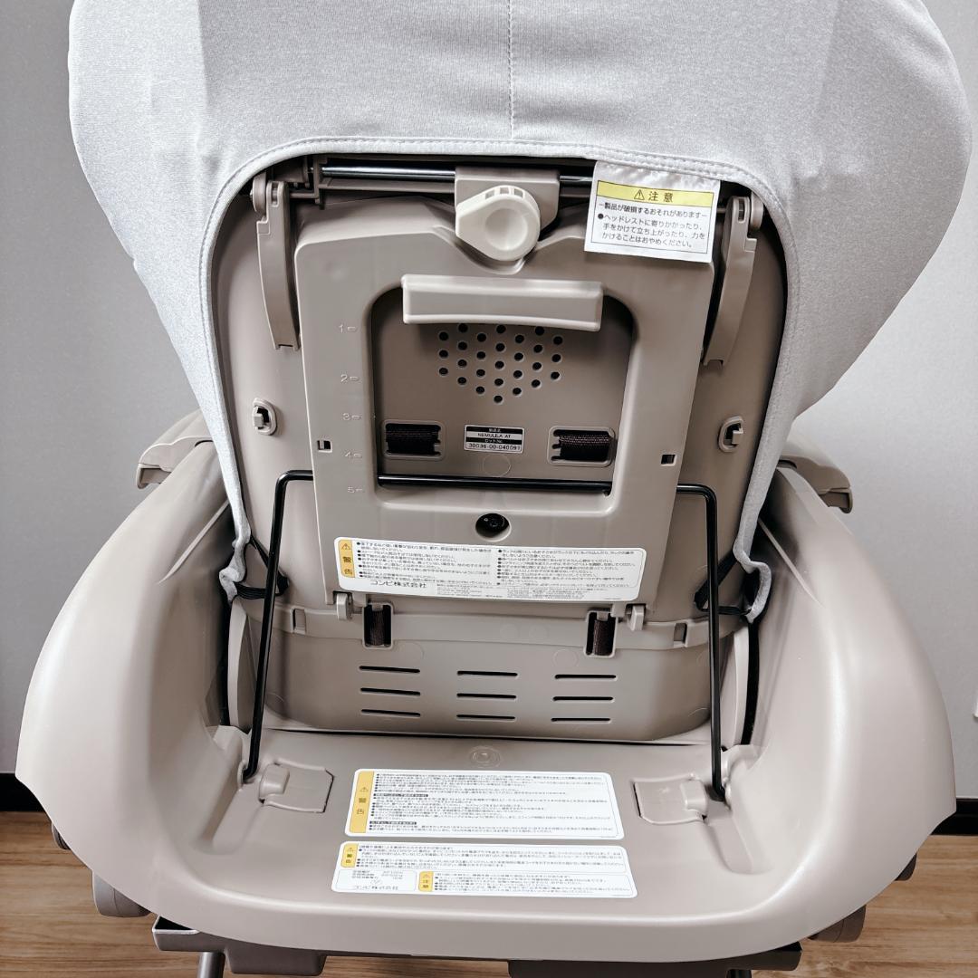 【極美品】コンビ ネムリラ AUTO SWING ミントグレー ハイローチェア