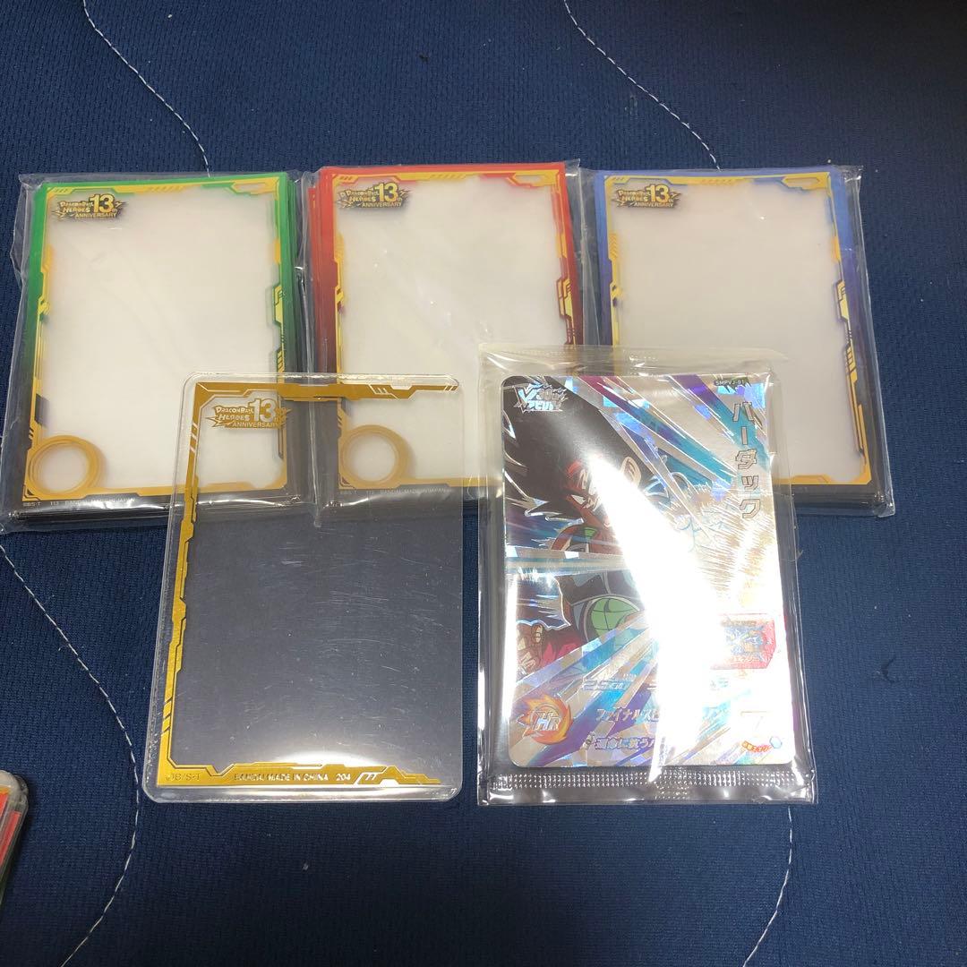 ドラゴンボールヒーローズ da孫悟空幼少期プレバン13th12種セミコンプ他