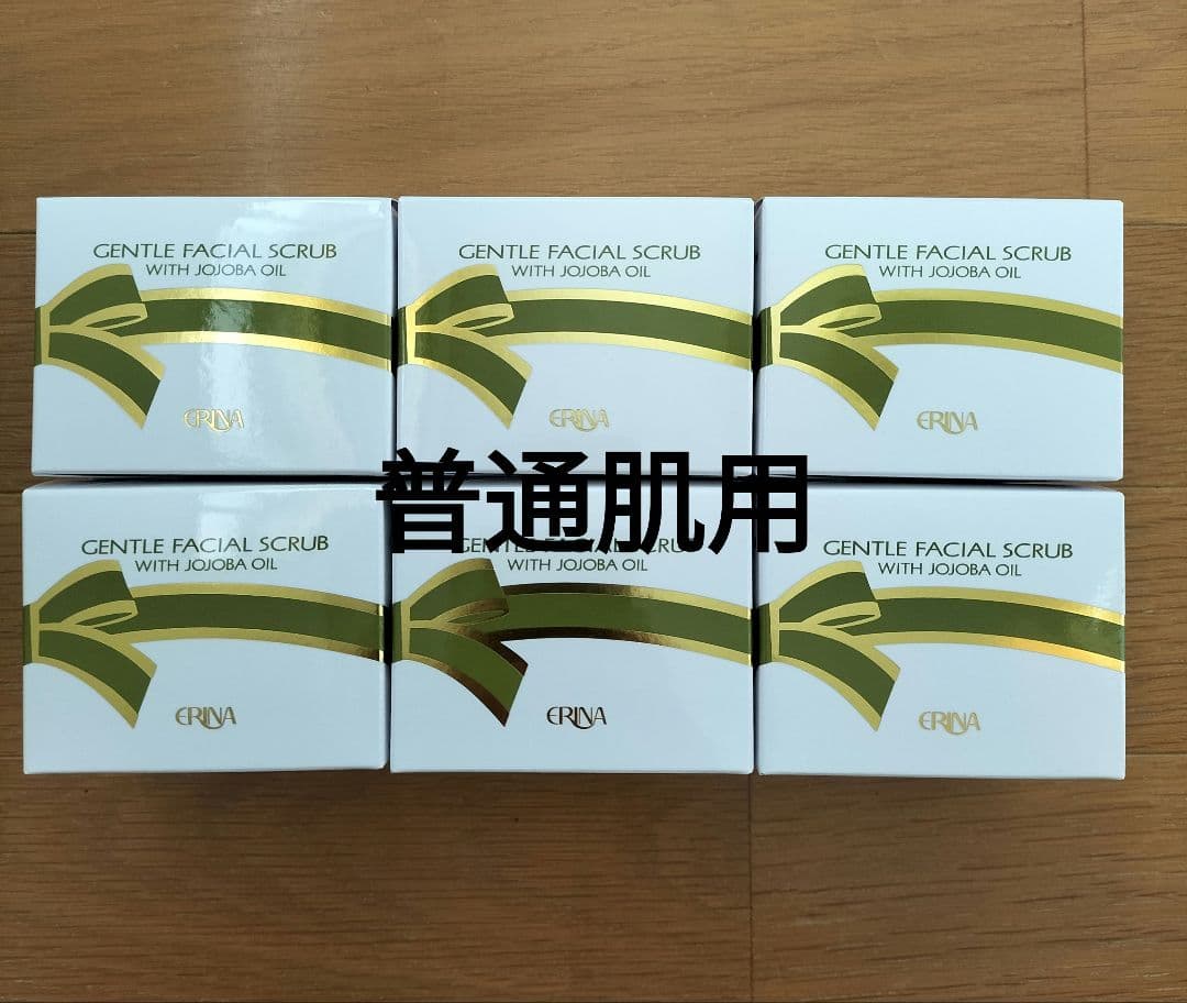エリナ スクラブ 洗顔 普通肌用 6個