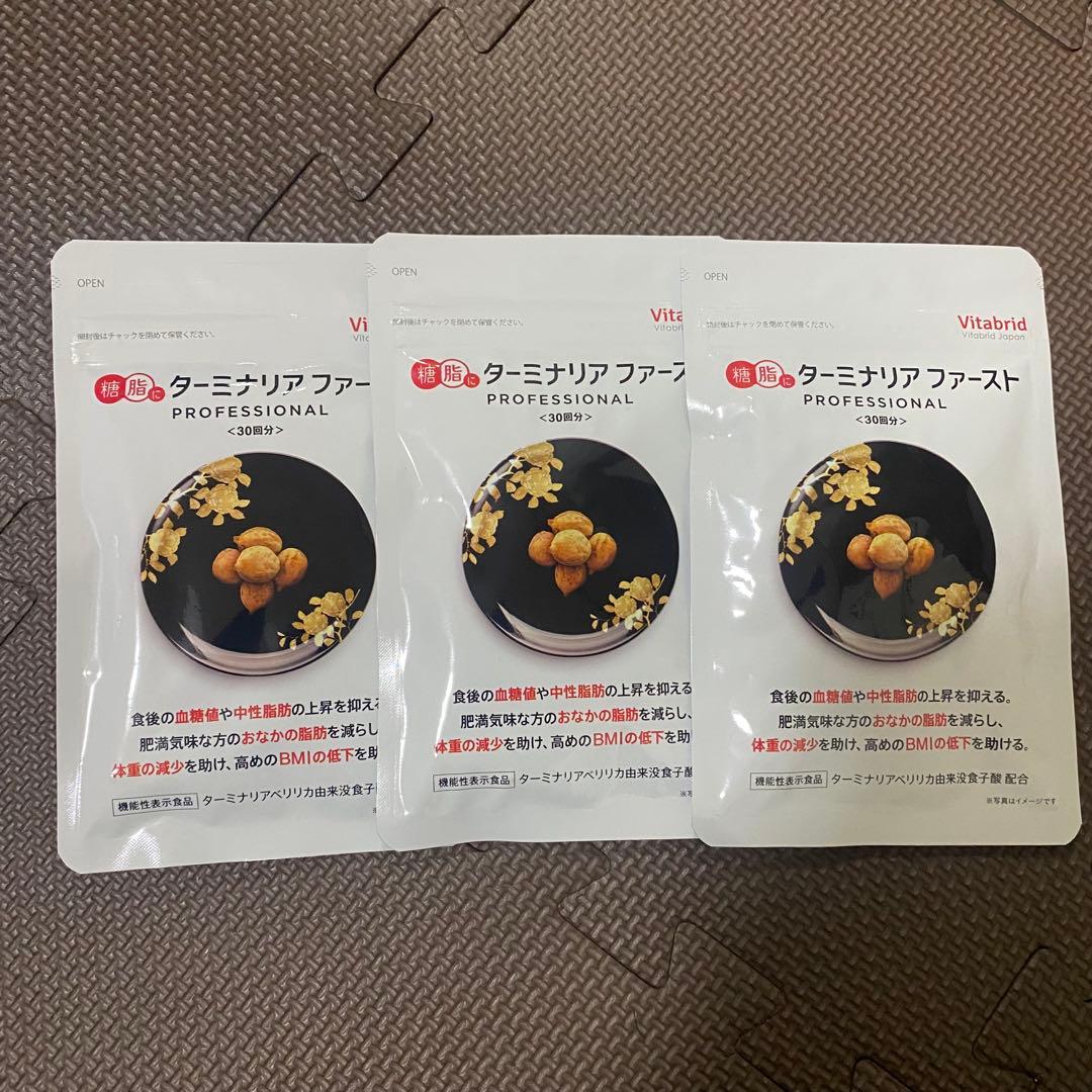 Vitabrid ターニナリアファースト 3パック
