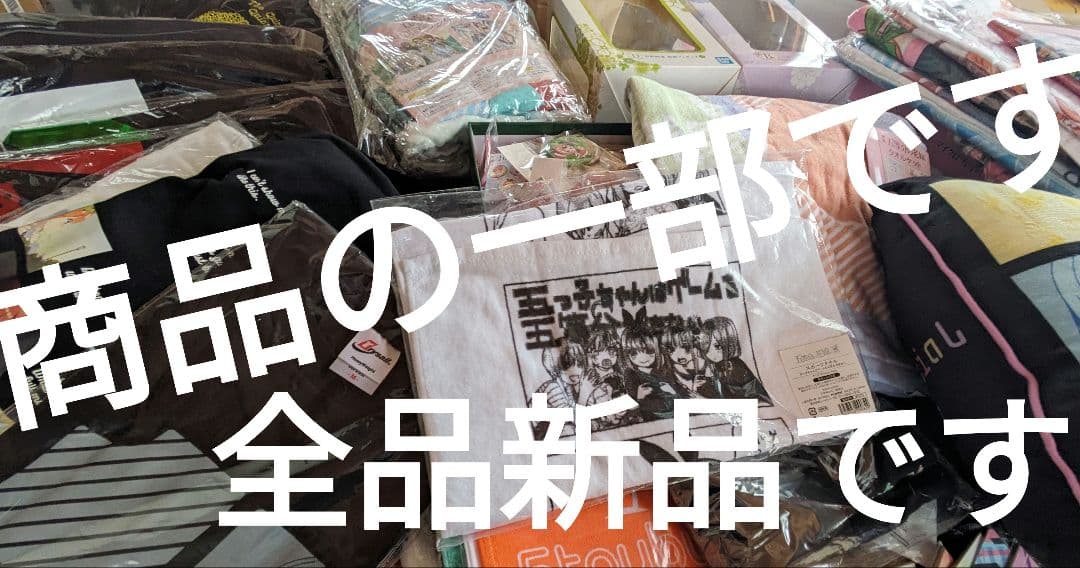 五等分の花嫁　中野一花　中野二乃　中野三玖　中野四葉　中野五月　五つ子集合　全員