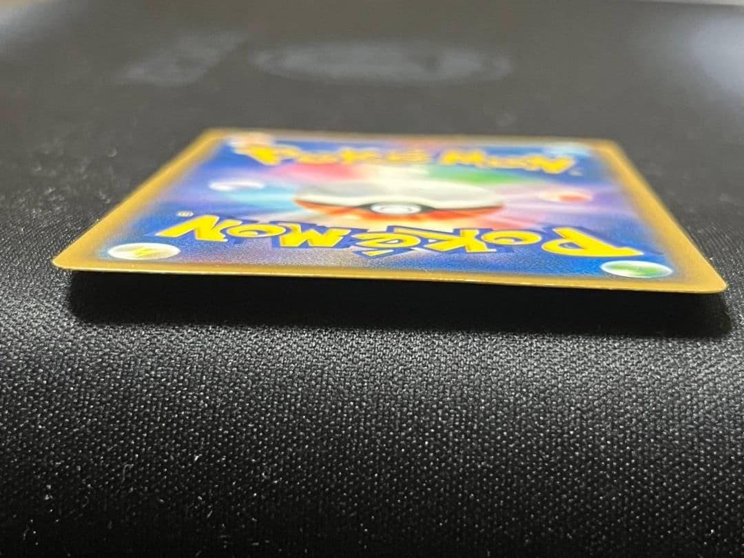 nagi　傷有ムンクピカチュウ