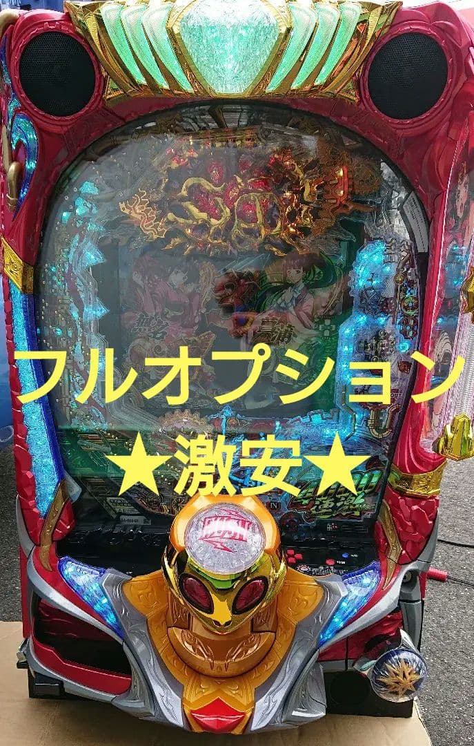 パチンコ実機 P鋼鉄城のカバネリ 4000連激ver ワイヤレスコントローラー付