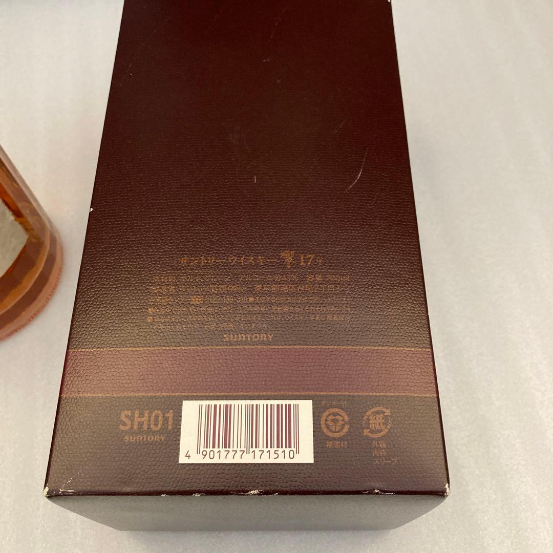 サントリー響　17年